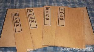 马字辈对照表完整版,马家族家谱字辈大全