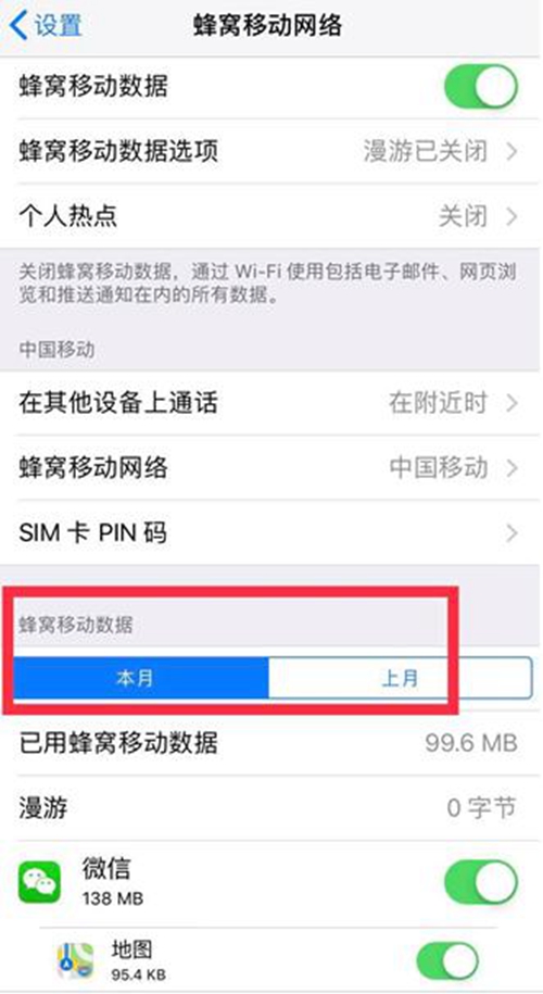 出境需要无欠款证明怎么办,出国没有发票怎么入账