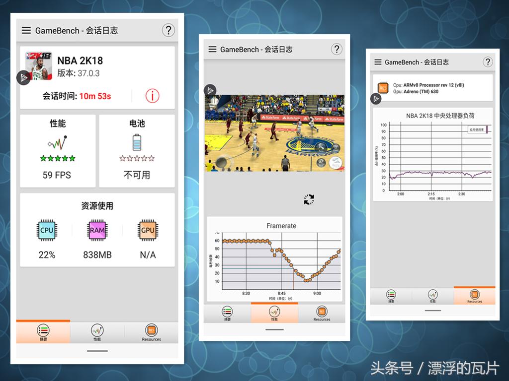 魅族16spro评测,魅族16评测蓝色字体