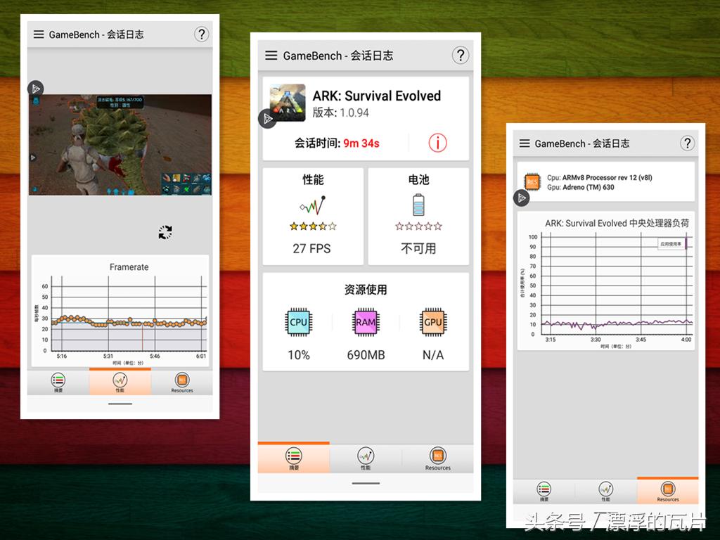 魅族16spro评测,魅族16评测蓝色字体