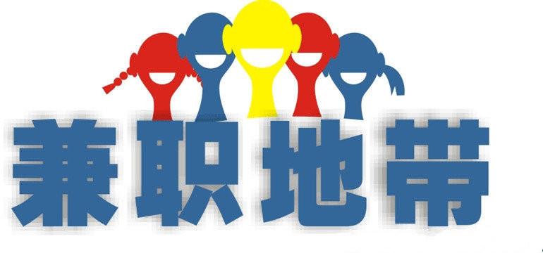 微信赚钱的十大方法，及防骗，分享给大家