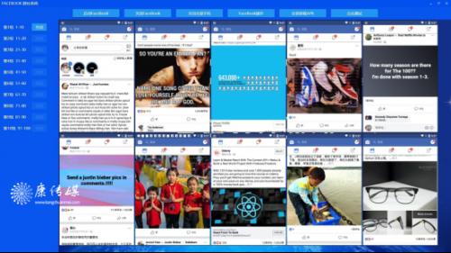 脸书跨境电商引流,fb跨境电商引流