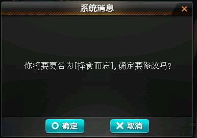 qq飞车id名字大全,qq飞车五位数皇族id