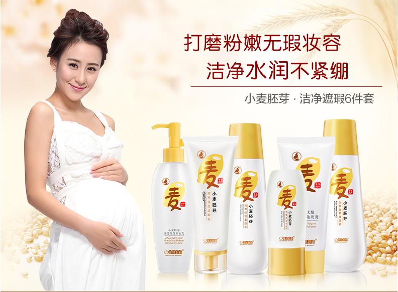 日本十大孕妇护肤品排名,孕妇用的放心的护肤品医生推荐