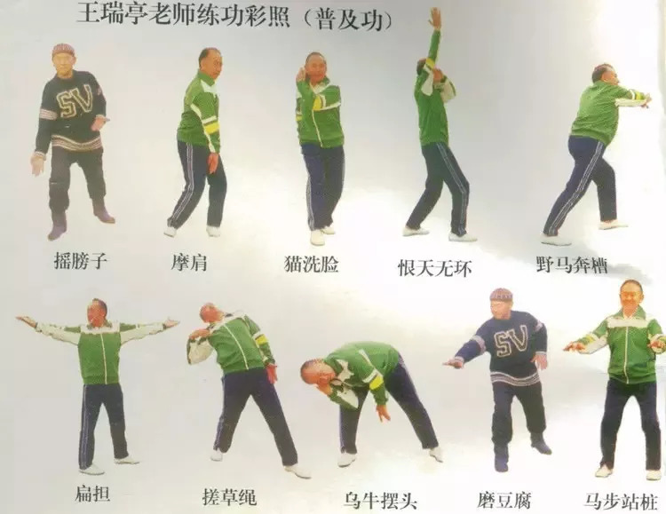 少林气功内劲一指禅完整讲解,少林气功内劲一指禅全套