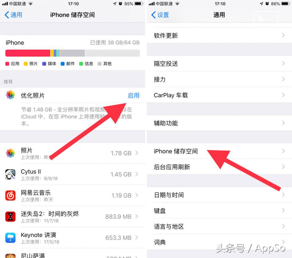 iphone4s升级ios12,ios12版本最后一次更新
