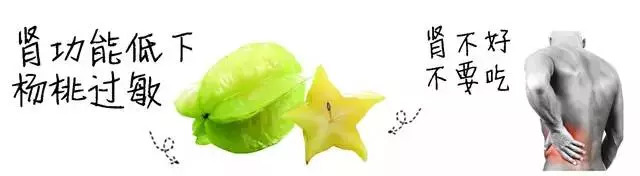 男孩吃猕猴桃突发事件,吃了猕猴桃男孩突发休克送急诊