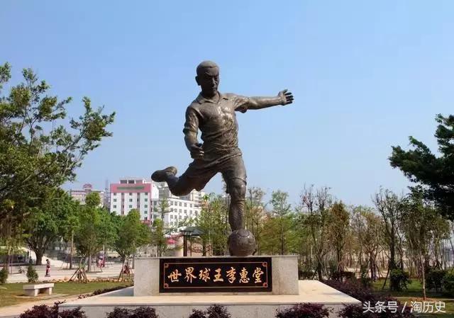 中国球王第一名是谁,中国球王第一名