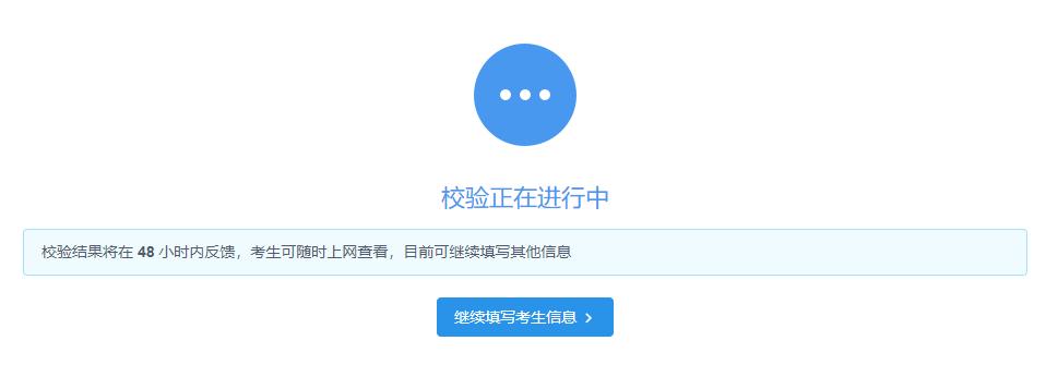 考研网报详细教程,考研流程图