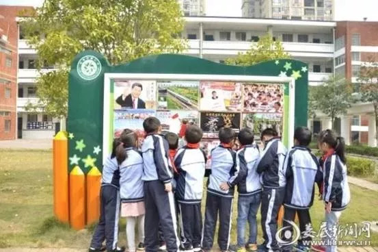 鍏ㄥ浗鏂囨槑鏍″洯婀栧崡灏忓,濞勫簳鍚夋槦灏忓鍏ㄥ浗鏂囨槑鏍″洯鍏ㄨ矊