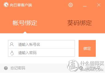 单位不会封的远程控制软件,在家远程控制单位电脑的软件