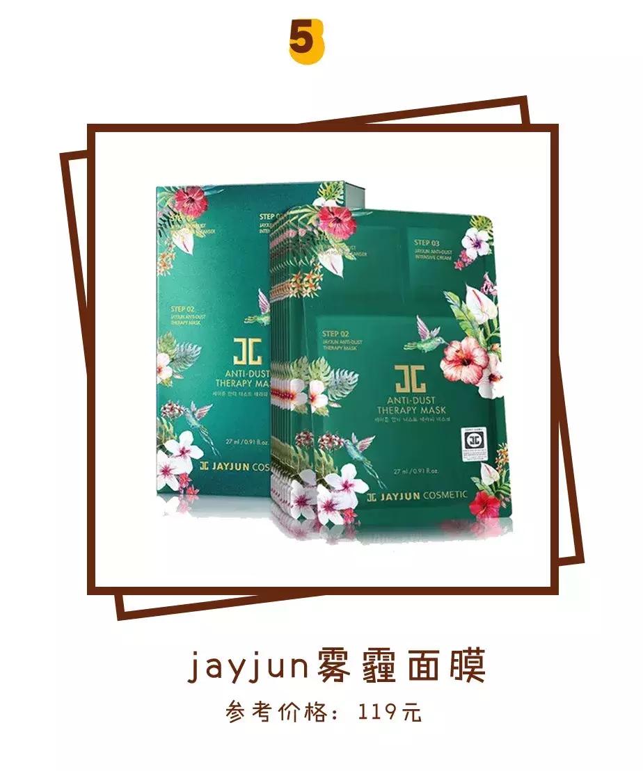 面膜黑名单,森田面膜加入黑名单的是哪一款