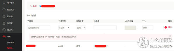 搭建快速家庭网络,低成本升级家庭网络