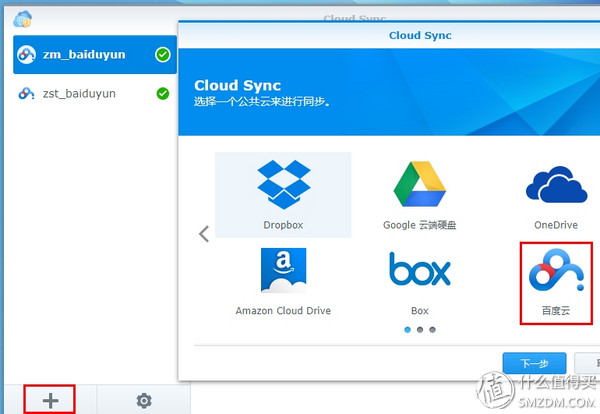 家庭网络方案,低成本升级家庭网络