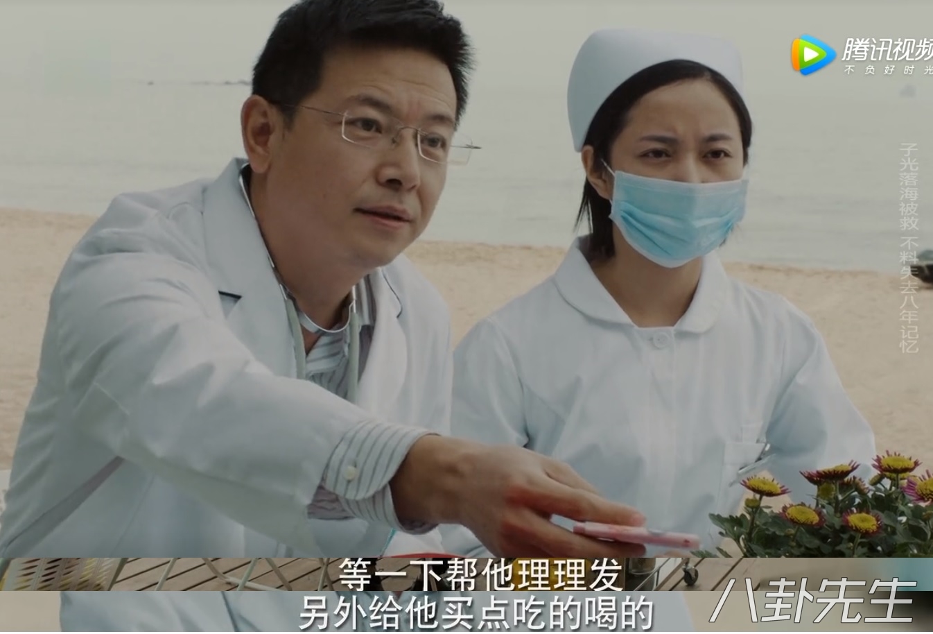 陈伟霆和马思纯主演的视频剪辑,马思纯和陈伟霆的新剧