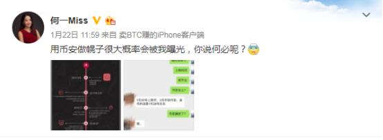 我们翻了何一4783条社交动态，发现女神有这些反差……