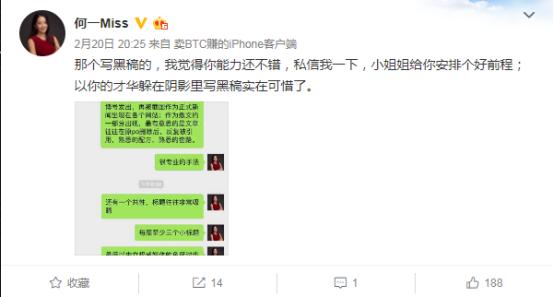 我们翻了何一4783条社交动态，发现女神有这些反差……