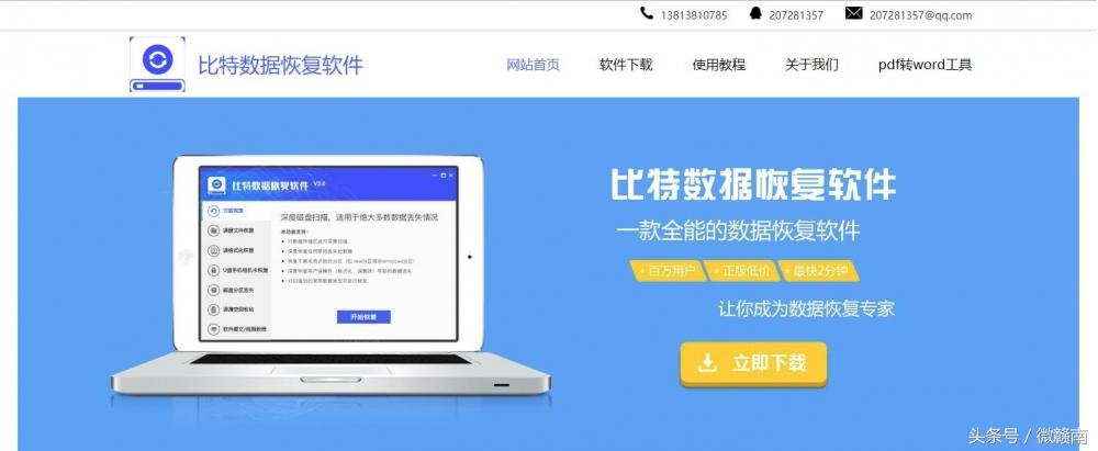 电脑格式化后的数据怎么恢复回来,电脑格式化后如何恢复图标
