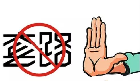 警示假装有钱人骗人投资,警示警惕投资陷阱