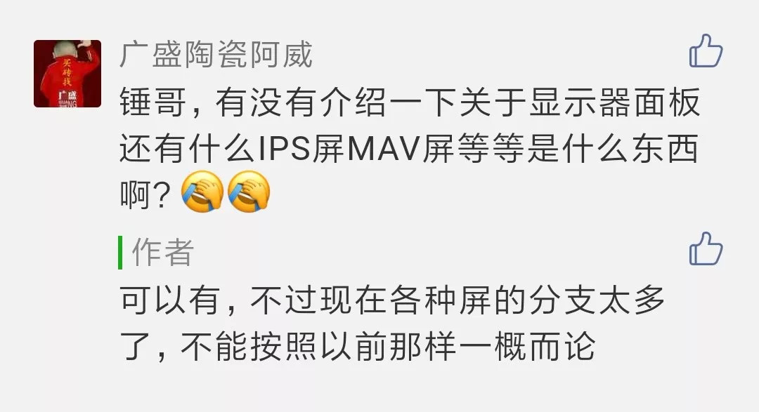 24寸显示器ips面板性价比,电竞显示器ips和pva面板哪个更好