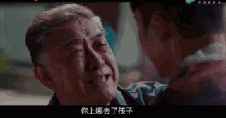 橙红年代25集全片,橙红年代豆瓣评分