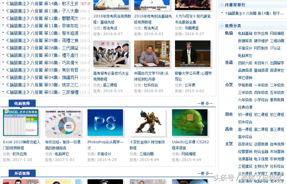 自媒体人的五个网站是什么,自媒体人常用的50个自媒体平台