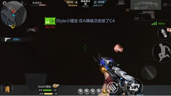 穿越火线爆破模式大神,穿越火线排位战爆破战上分小技巧