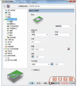 powermill配图,powermill简介