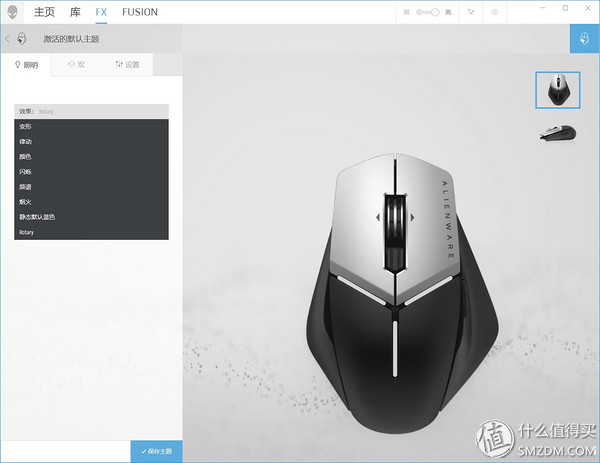 alienware鼠标aw959,外星人alienwareaw558游戏鼠标