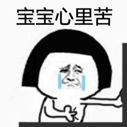 小姐姐割双眼皮失败,做双眼皮赔了一千万