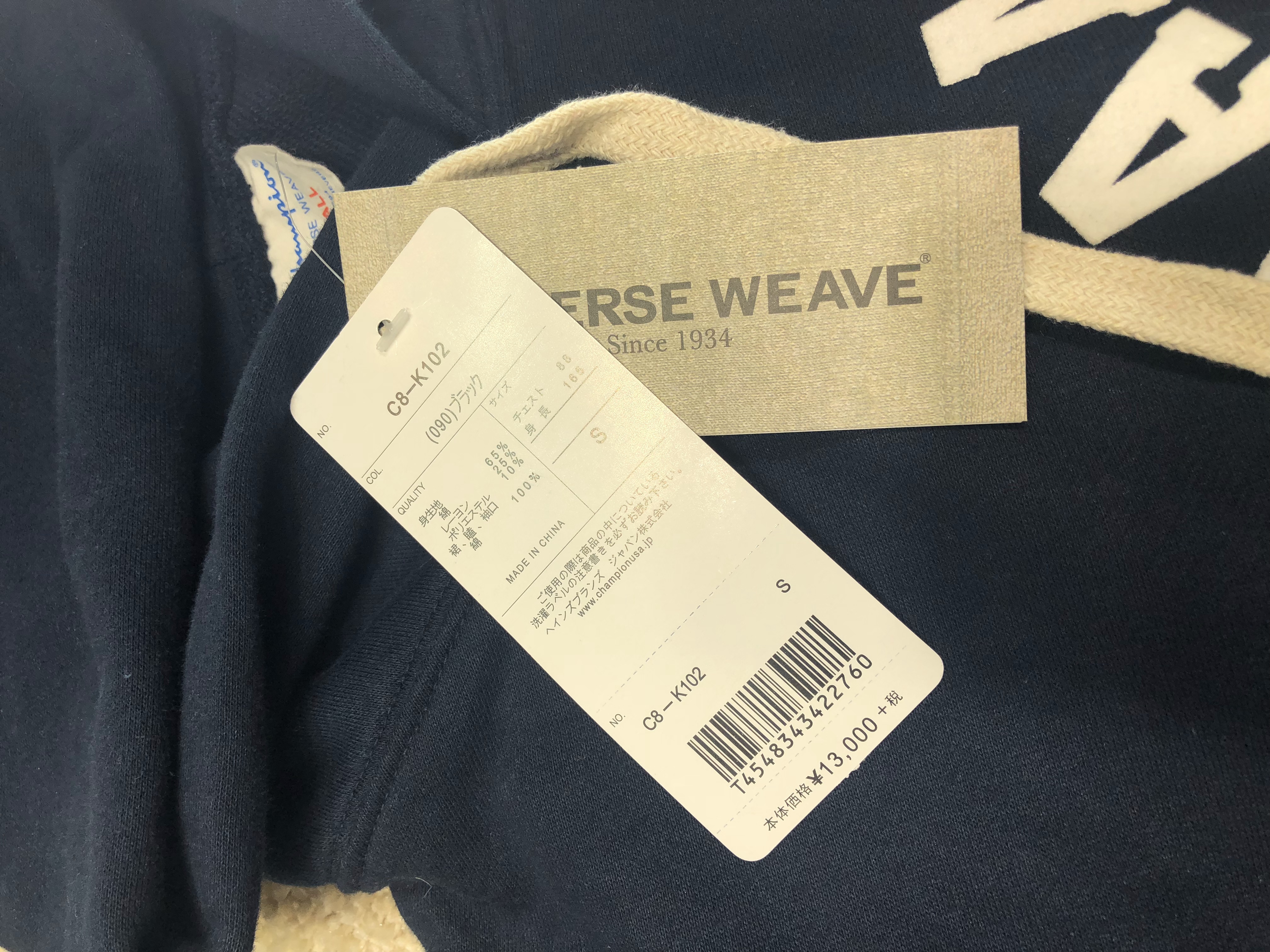 冠军champion是不是有两个档次,美版冠军champion真假区别