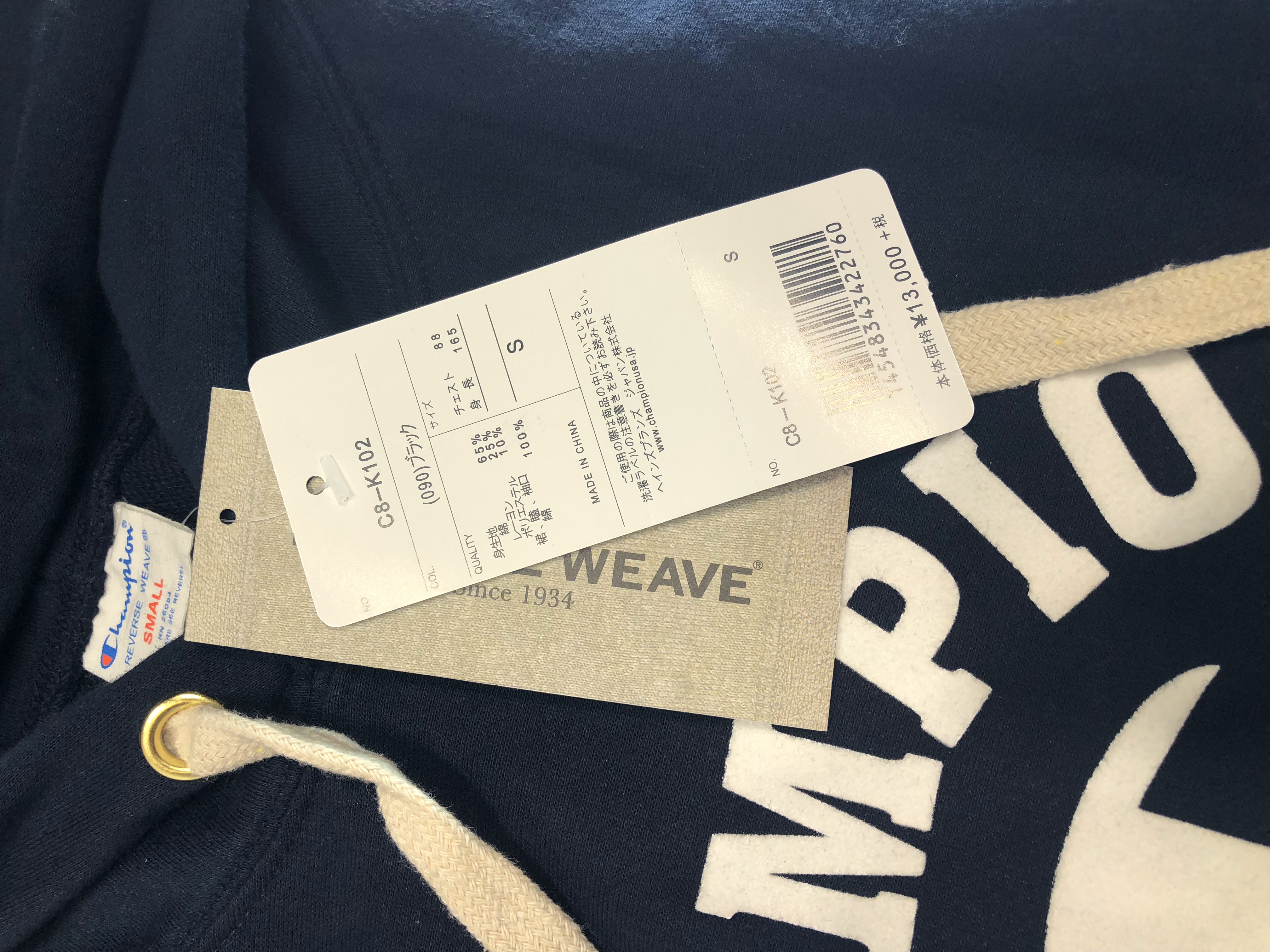 冠军champion是不是有两个档次,美版冠军champion真假区别