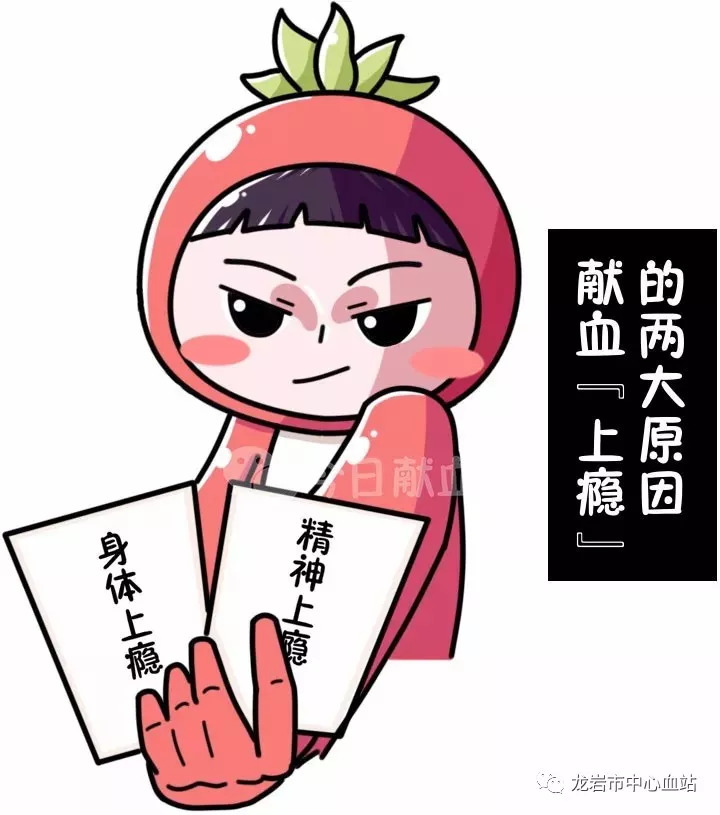 献血为什么容易上瘾,36点献血会不会上瘾