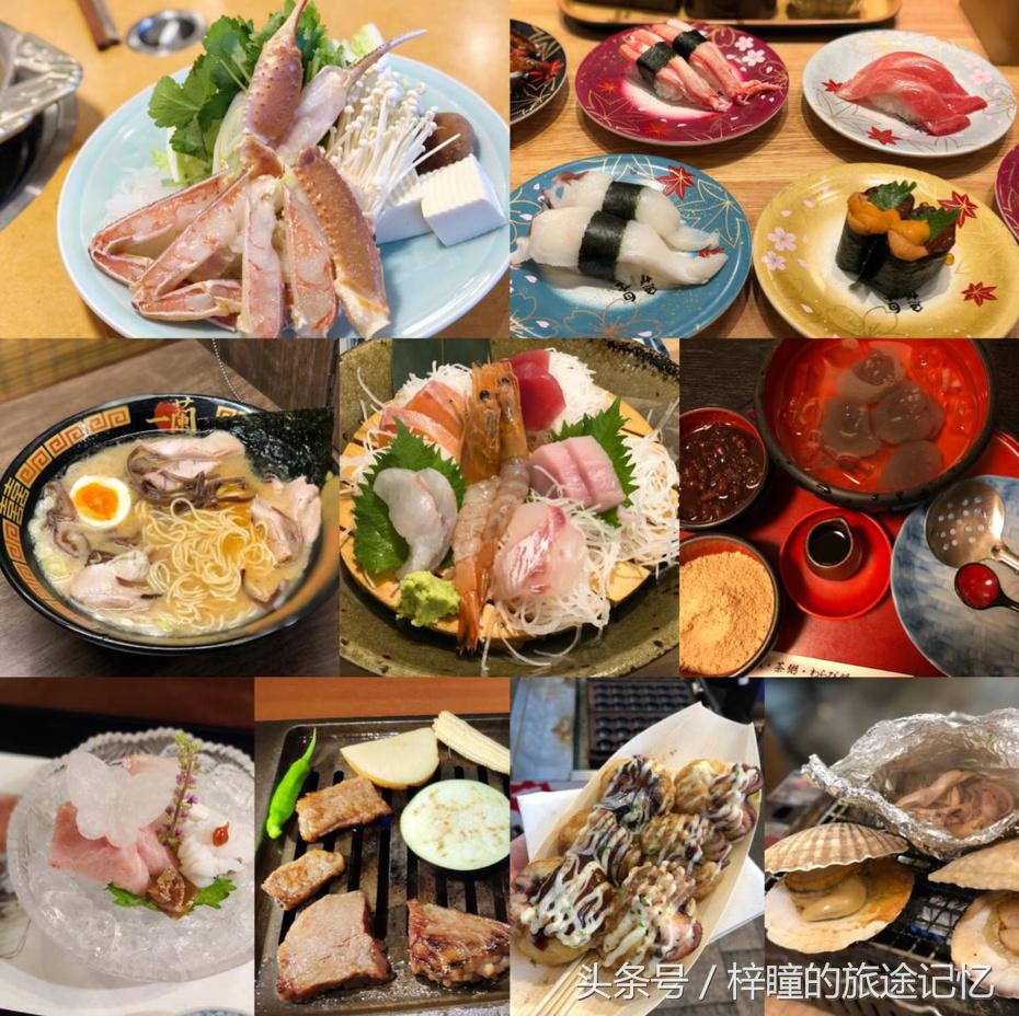 畅游in日本！语言神马的都不是事儿~