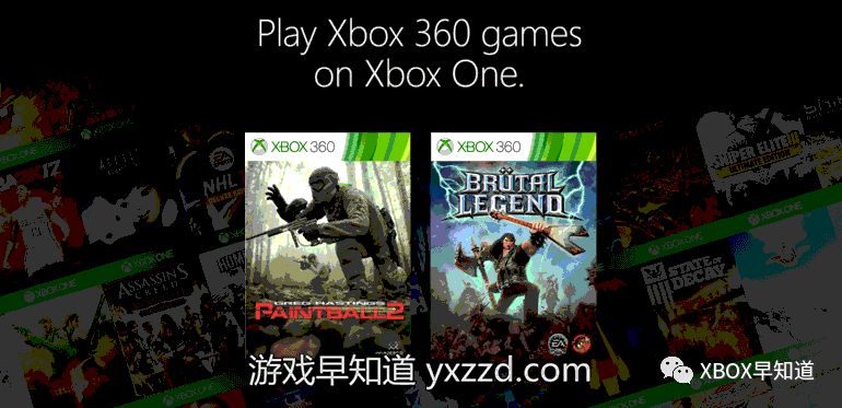 9月19日XboxOne兼容游戏更新《野性传奇》《极限漆球大赛2》获支持