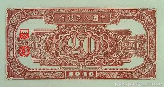 中国人民币收藏图录书籍2023,中国收藏价值最高的纸币