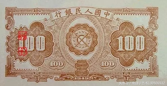 中国人民币收藏图录书籍2023,中国收藏价值最高的纸币