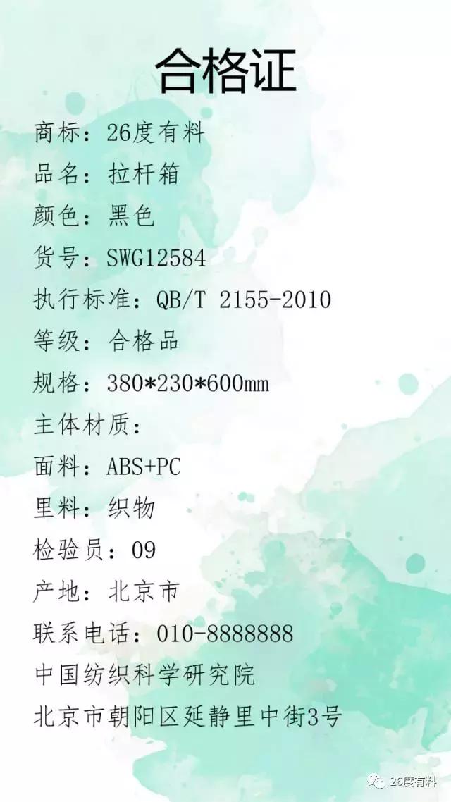 选择什么样的拉杆箱最好,耐用拉杆箱的选购指南图片