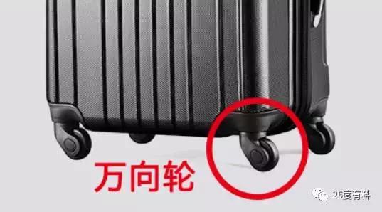 选择什么样的拉杆箱最好,耐用拉杆箱的选购指南图片