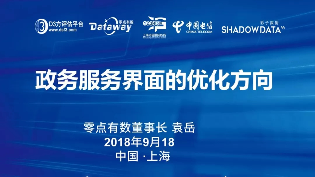 骨灰级死线死灰复燃还不够，我们要让热线界面更有温度！