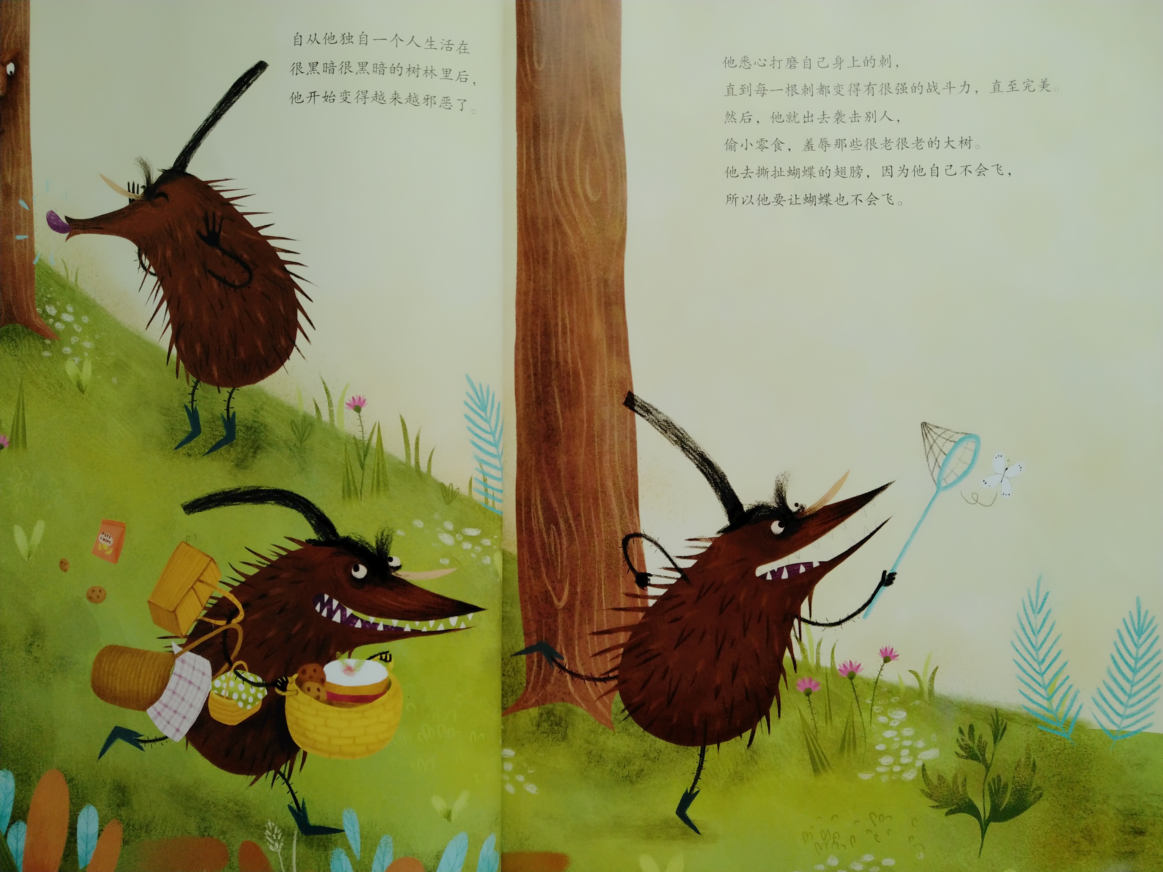 绘本有声故事不要随便相信,有声绘本故事大全之男孩