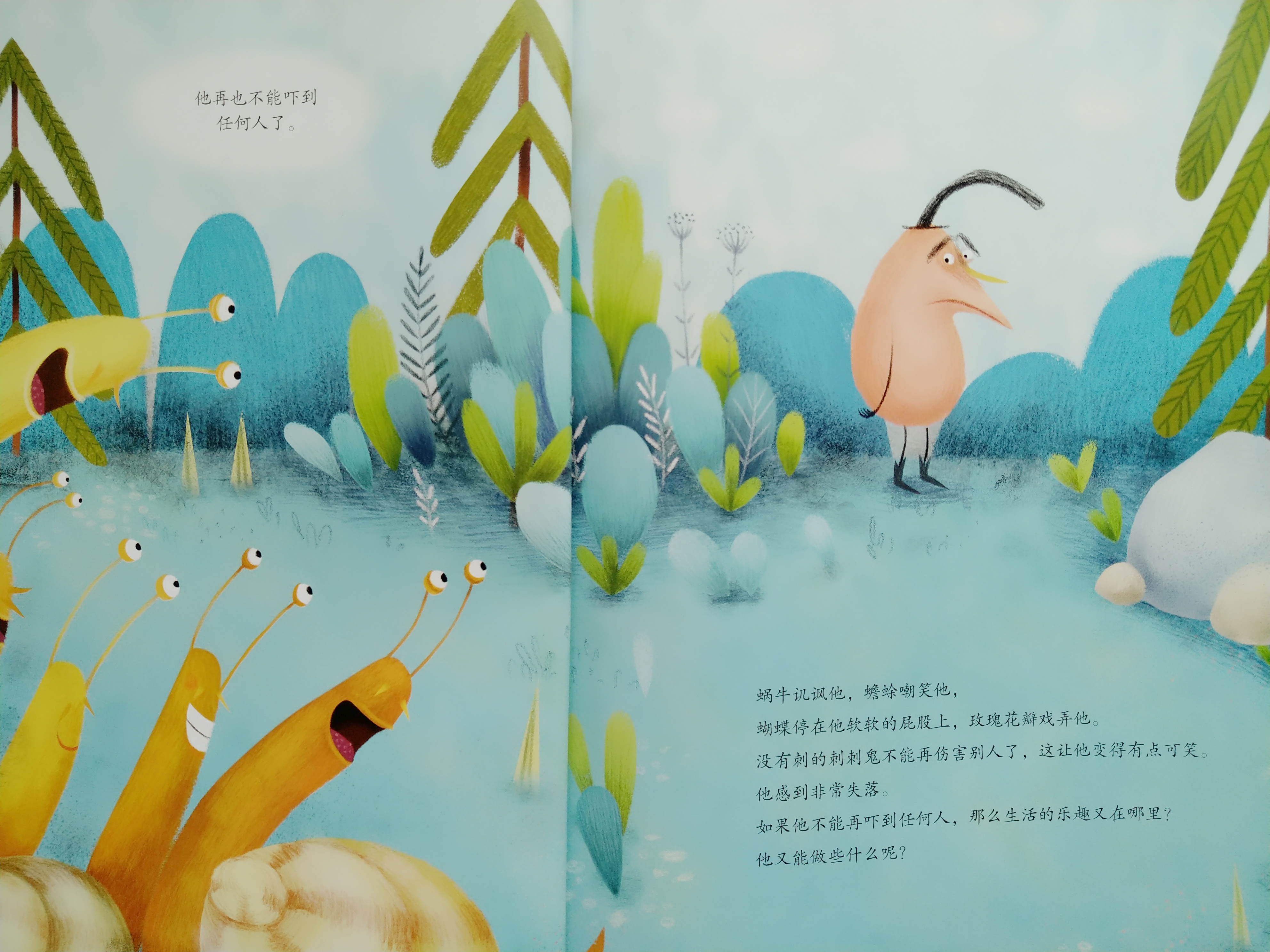 绘本有声故事不要随便相信,有声绘本故事大全之男孩