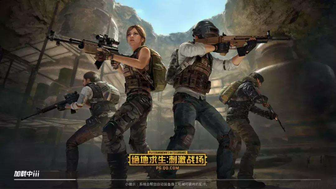 腾讯回应“吃鸡”游戏全面下架传言：纯属谣言