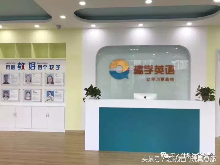 号外：又一培训机构引进天才计划创意手工课程