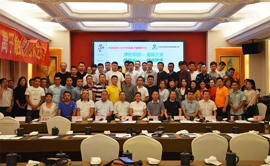 中国装饰装修管理协会,室内装饰协会召开会议