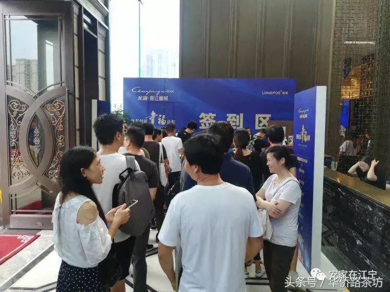 今天江宁神盘交付！实景曝光！二手房价破40000元/㎡！业主笑了……