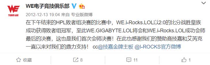 英雄联盟s8全球总决赛复盘,英雄联盟s8全球总决赛比赛复盘