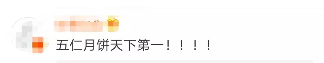 最近哪几款月饼不合格,月饼有哪些不合格的