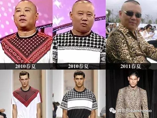 如何在新加坡装得“很有钱，懂时尚”？