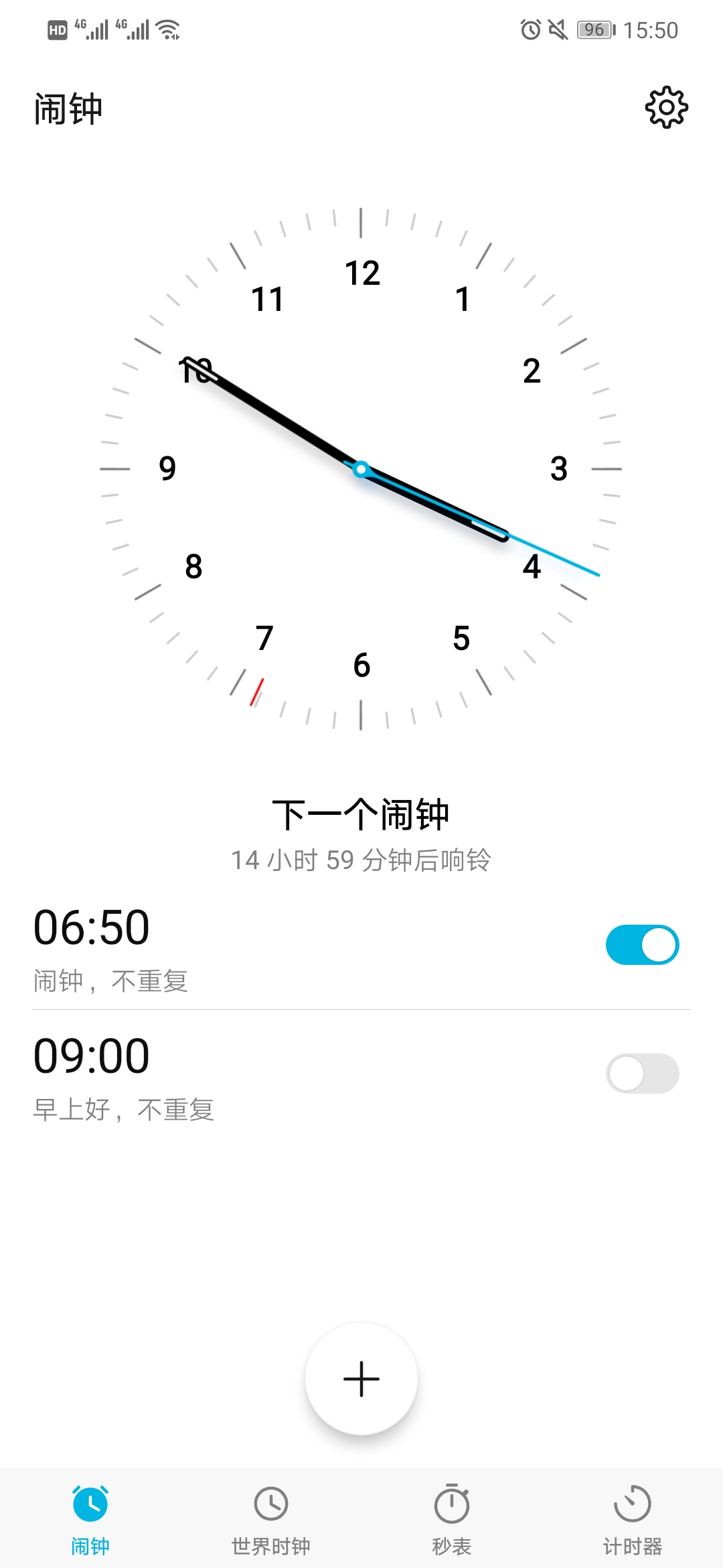 emui9.1.1升级鸿蒙3.0,emui9.0全部体验